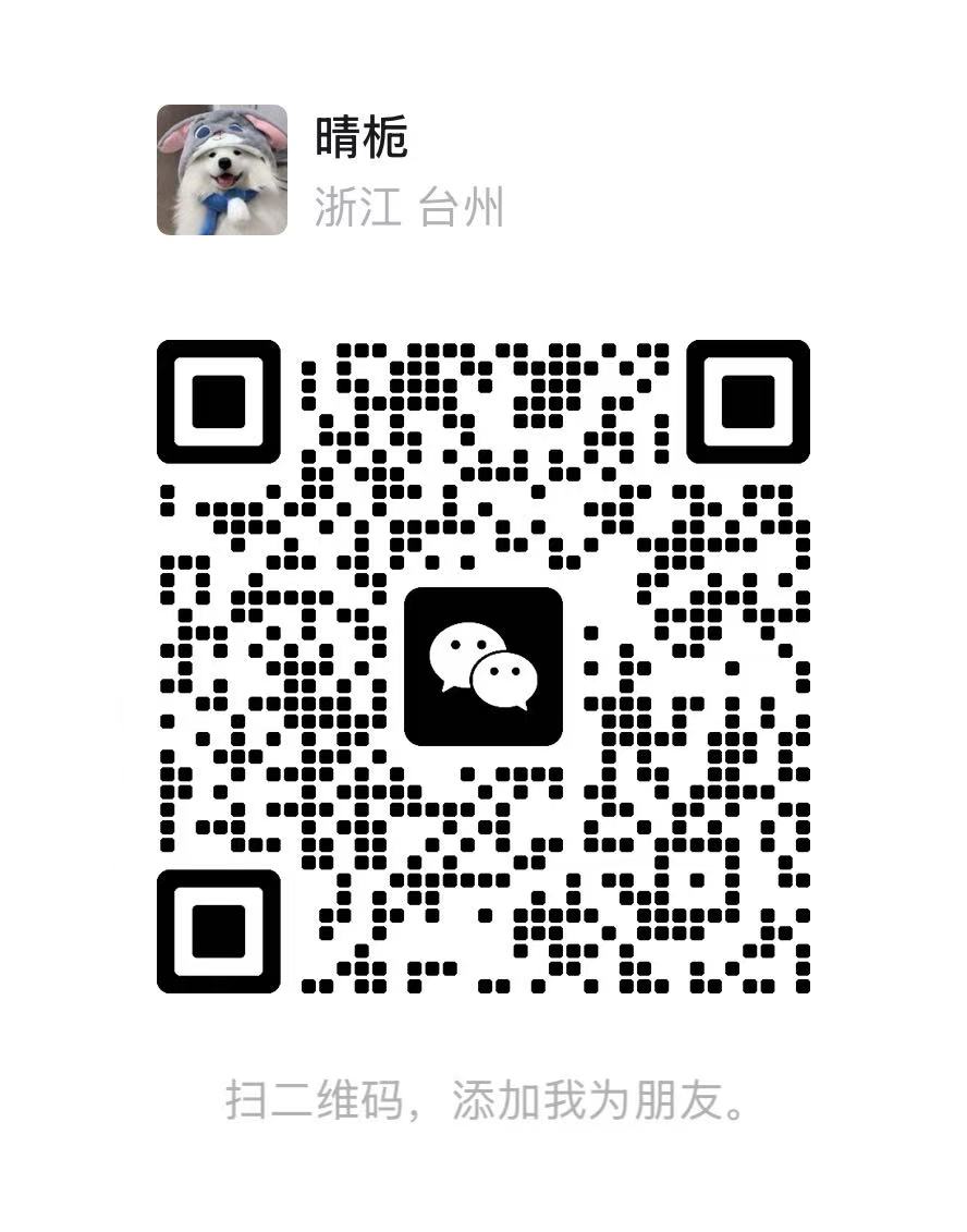 群主二维码